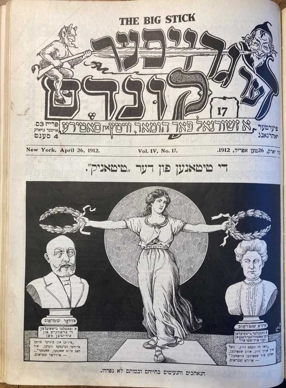 first page of weekly magazine, with large nameplate flanked by caricatures of devils; lower part of page shows busts of a man and a woman with a figure of a woman between them, placing laurel wreaths on their heads. 