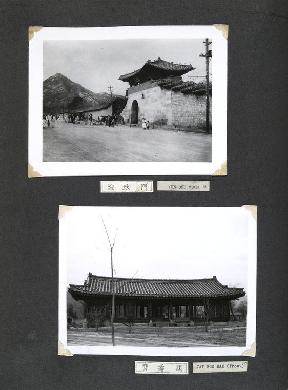 Image of: Yung Chu Moon. (no. 53); Jai Soo Kak (front). (no.54)
