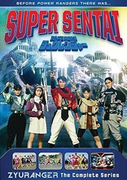Super Sentai DVD cover