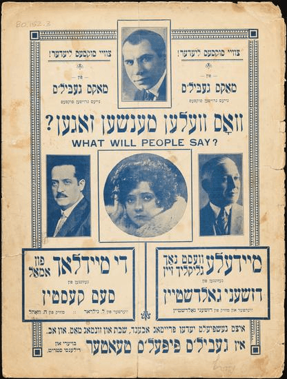Sheet music for the play What will People Say?, in Hebrew