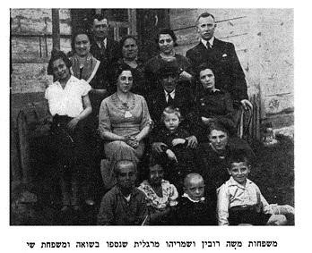Family of Moshe Rubin and Shmaryahu Margolis, Ḳehilat Svislots 