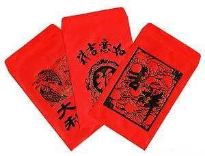 Hóngbāo (Red Envelop in Chinese)