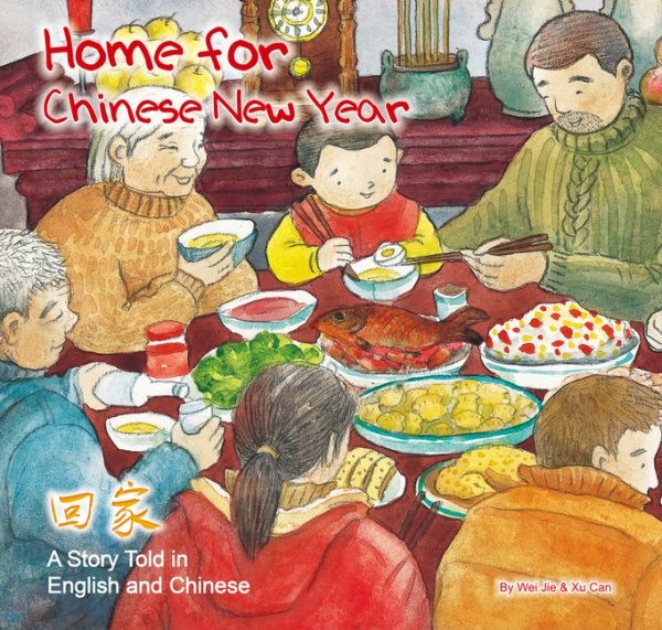 a story told in English and Chinese / by Wei Jie and Xu Can ; translated by Yijin Wert