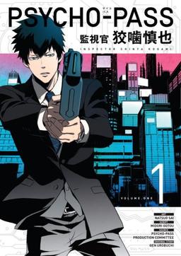 Psycho Pass book cover