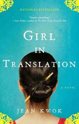 book cover of Girl in Translation with image of the back of a girl's head 