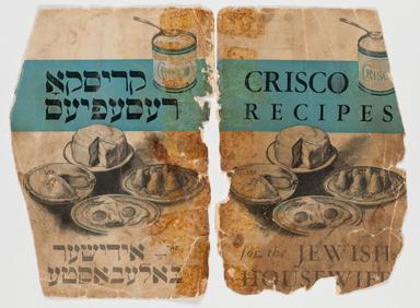 Cover of Crisco cookbook with text in both Yiddish and English