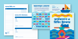 Light blue background with an array of downloadable reading log, book review, and activity tracker pages displayed in Bengali.