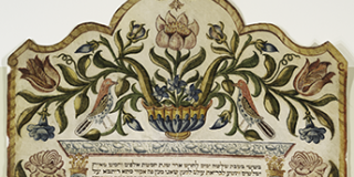 Document with Hebrew writing flanked by two columns and surrounded by an elaborate, floral border that includes, at top, a bowl of flowers with a red bird on either side