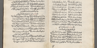 Open spread showing two pages of naskh script written in black ink on off-white paper